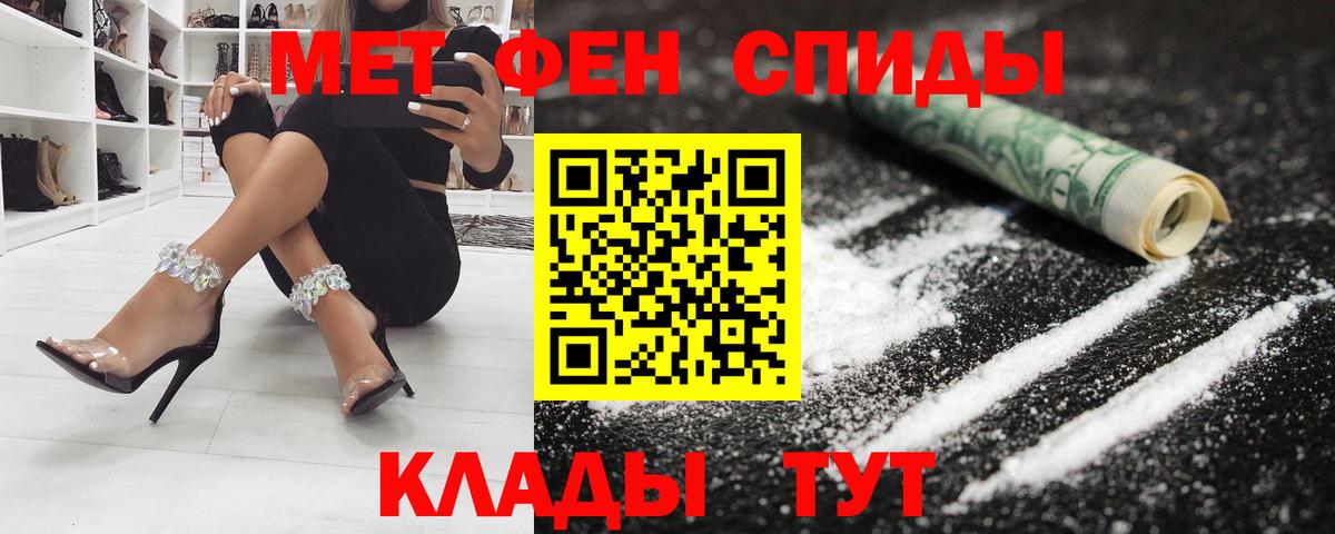 Альфа ПВП СОЛЬ кристаллы  Конопля  Вход с VPN  ГАШИШ  Кызыл  МЕФ  