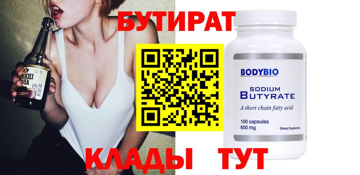 Метадон Кызыл