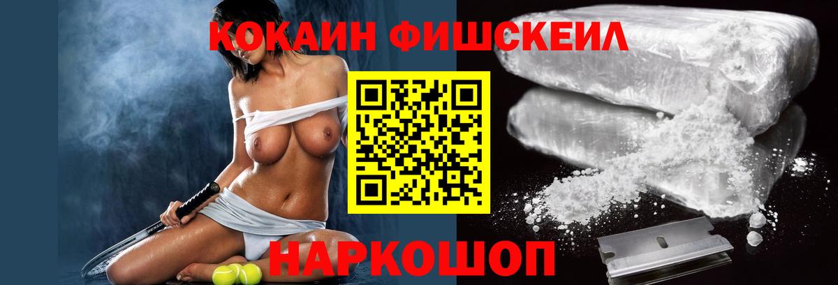 Cocaine Боливия Кызыл