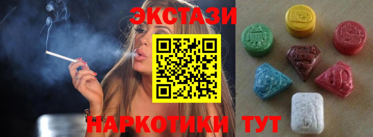 omg вход  ЭКСТАЗИ 300 mg  Вход с VPN  Кызыл 