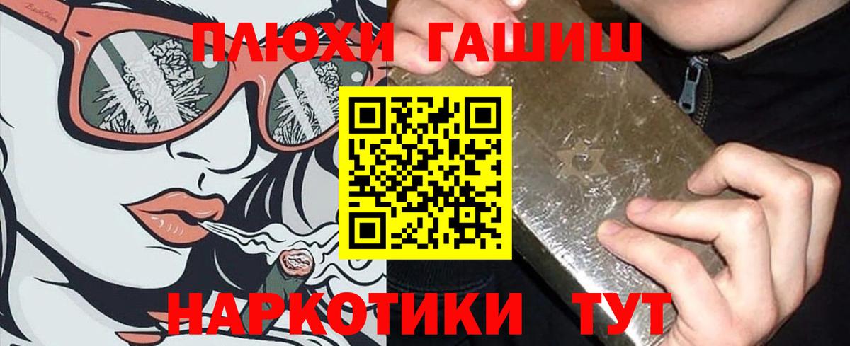 ГАШ VHQ Кызыл
