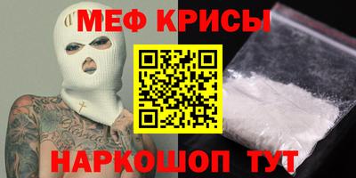 винт Гусиноозёрск