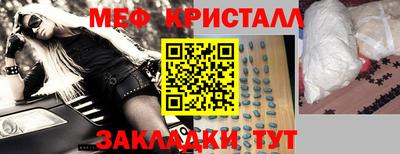 винт Гусиноозёрск