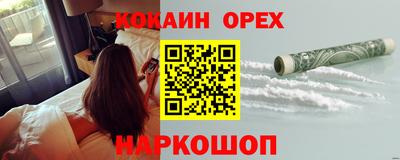 винт Гусиноозёрск