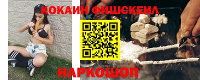 винт Гусиноозёрск