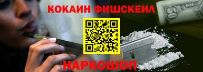 винт Гусиноозёрск