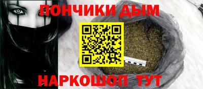 каннабис Гусь-Хрустальный