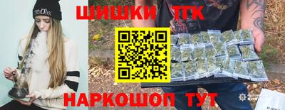 каннабис Гусь-Хрустальный