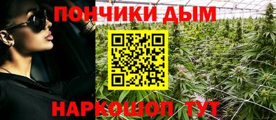 винт Гусиноозёрск