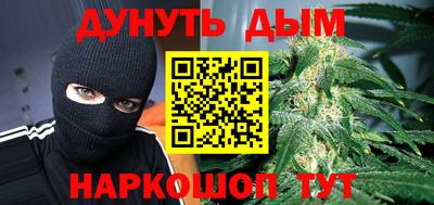 прущая мука Донской