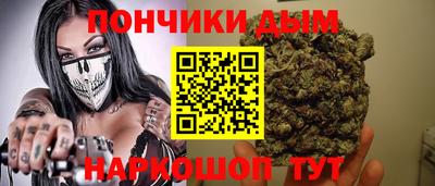 винт Гусиноозёрск