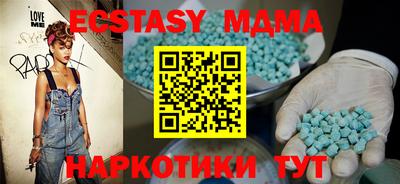 амф Гусев