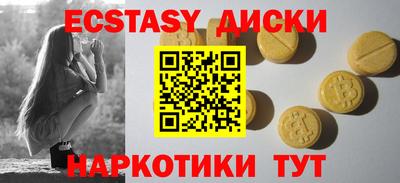 каннабис Гусь-Хрустальный