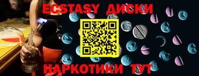 винт Гусиноозёрск