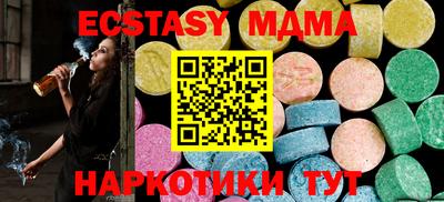амф Гусев