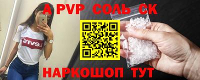 каннабис Гусь-Хрустальный