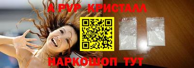 каннабис Гусь-Хрустальный