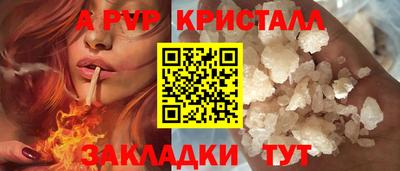 каннабис Гусь-Хрустальный