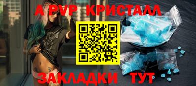 винт Гусиноозёрск