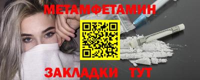винт Гусиноозёрск