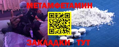 каннабис Гусь-Хрустальный
