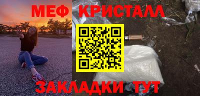 каннабис Гусь-Хрустальный