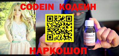 винт Гусиноозёрск