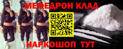 прущая мука Донской
