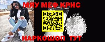 винт Гусиноозёрск