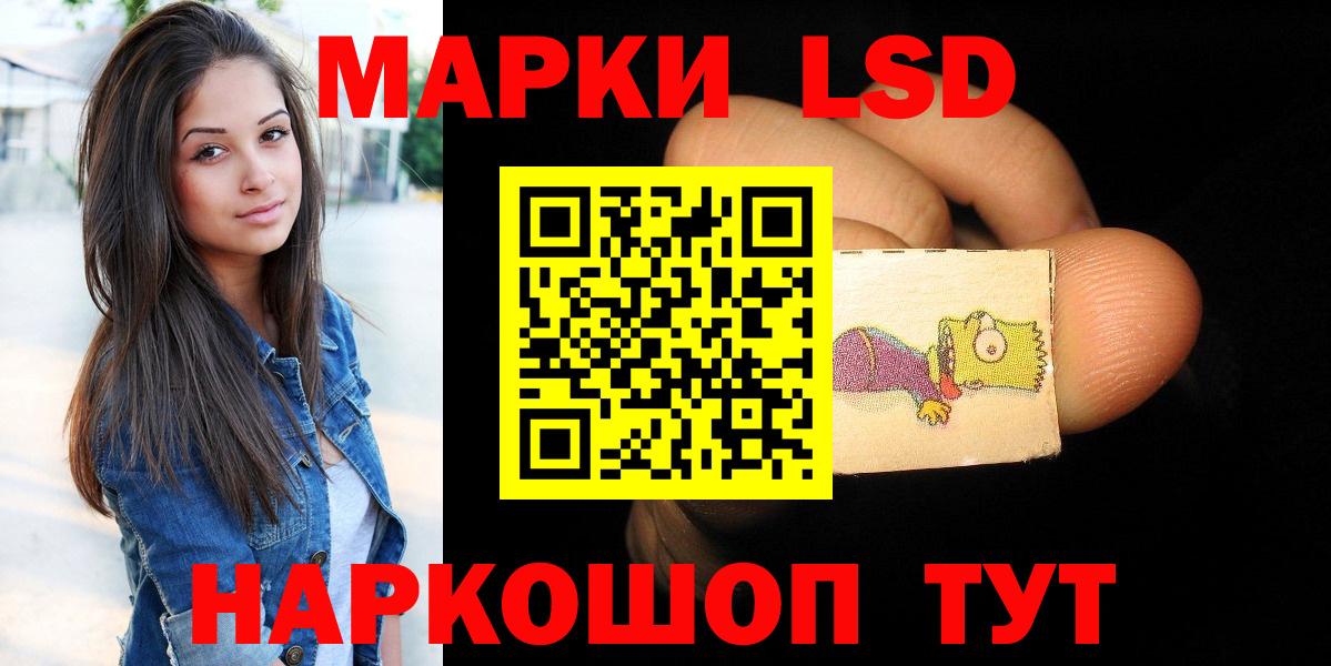 Лсд 25 экстази кислота  ЛСД экстази ecstasy  Вход с VPN  Кызыл 