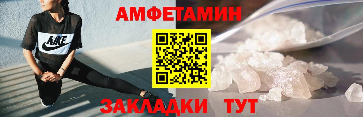 Кызыл  МЕТАМФЕТАМИН Декстрометамфетамин 99.9%  МЕТАМФЕТАМИН Декстрометамфетамин 99.9%  Вход с VPN 