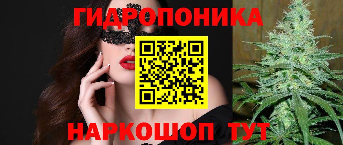 МАРИХУАНА марихуана  Вход с VPN  Кызыл  Марихуана AK-47  Бошки марихуана THC 21% 